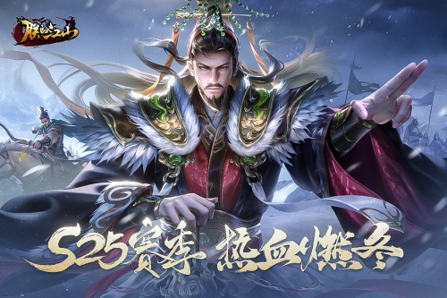 朕的江山截图