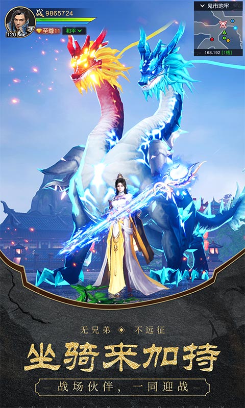 远征2截图