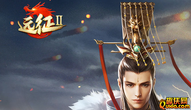 感受远古神话时代 《远征2》手游背景介绍