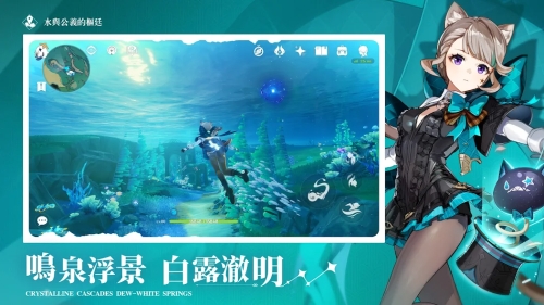 原神截图