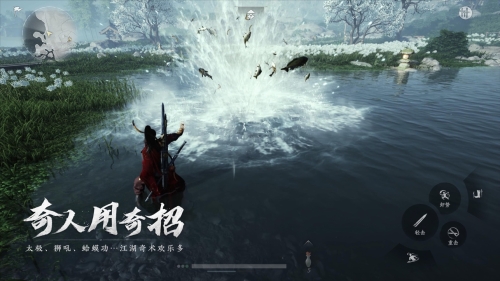 燕云十六声截图