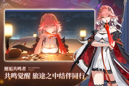 鸣潮截图