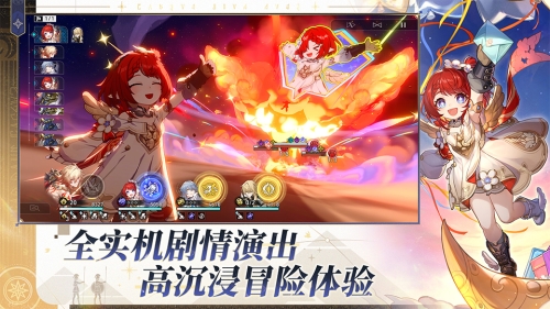 崩坏星穹铁道截图
