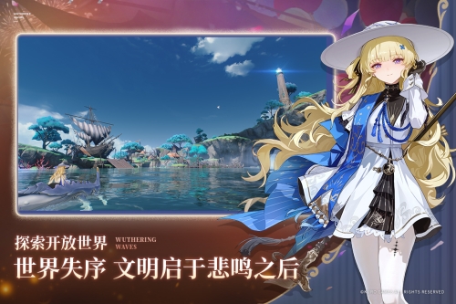 鸣潮截图