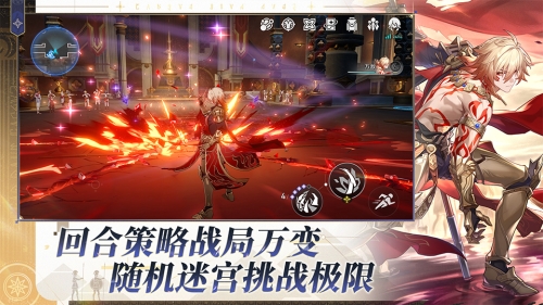 崩坏星穹铁道截图