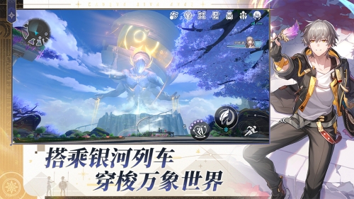 崩坏星穹铁道截图