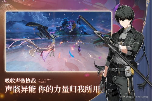 鸣潮截图