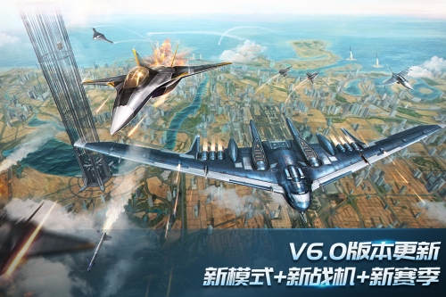 现代空战3D截图