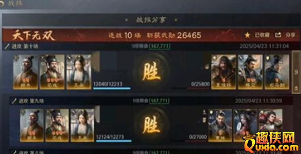 三国谋定天下s7王异怎么玩 王异阵容怎么搭配