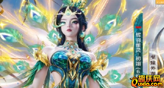 和平精英辉羽雀灵初翊多少钱