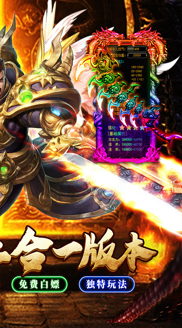 星战帝国(雷霆福利二合一)截图