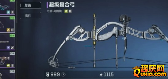 逆战未来最厉害的紫色武器是什么
