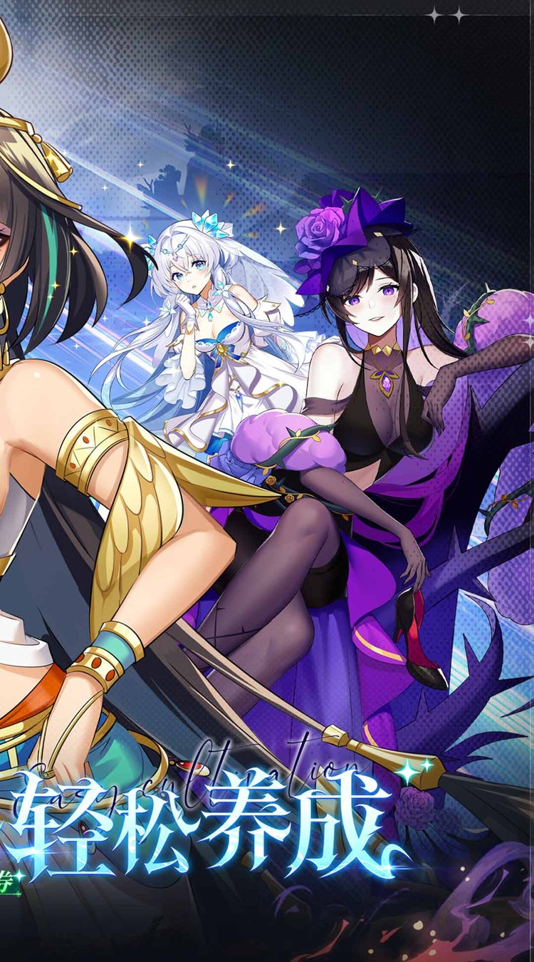 万灵幻想(0.05折美少女无限648)截图