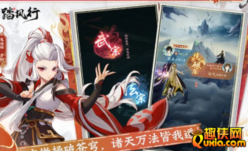 踏风行古宝怎么使用 古宝获得方法