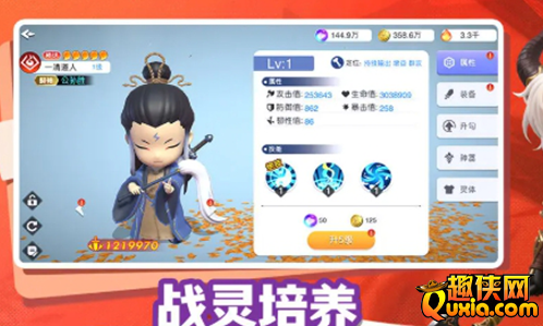 元气唤灵师哪些角色好玩 最强角色推荐