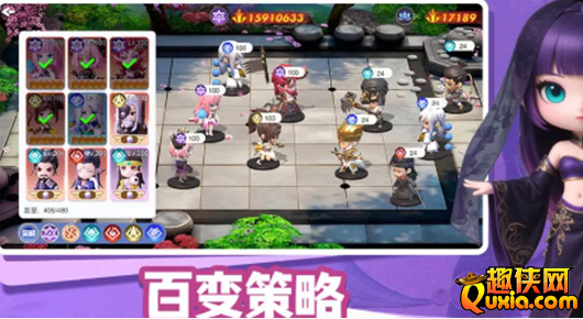 元气唤灵师最强阵容怎么搭配 阵容玩法
