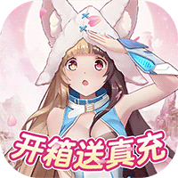 我是掌门（0.1折送真充免费版）