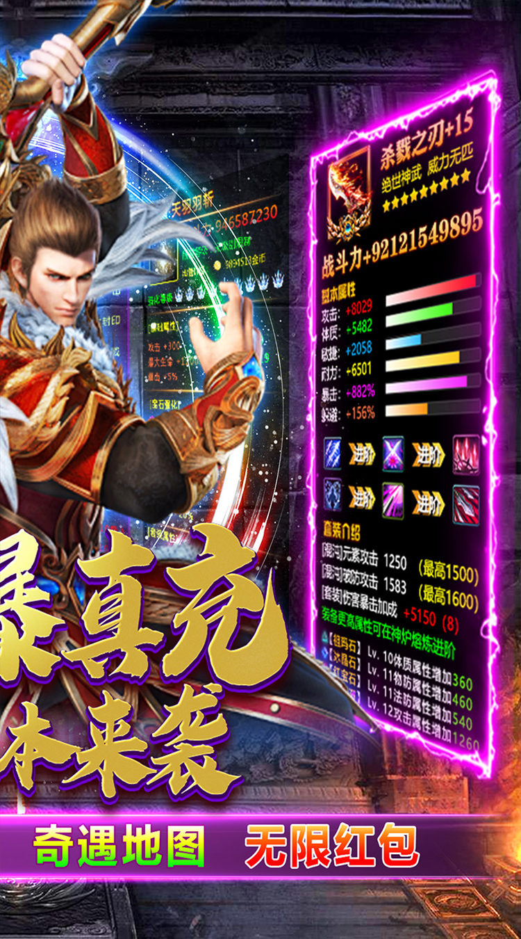 神仙online（传奇沉默古镇）截图