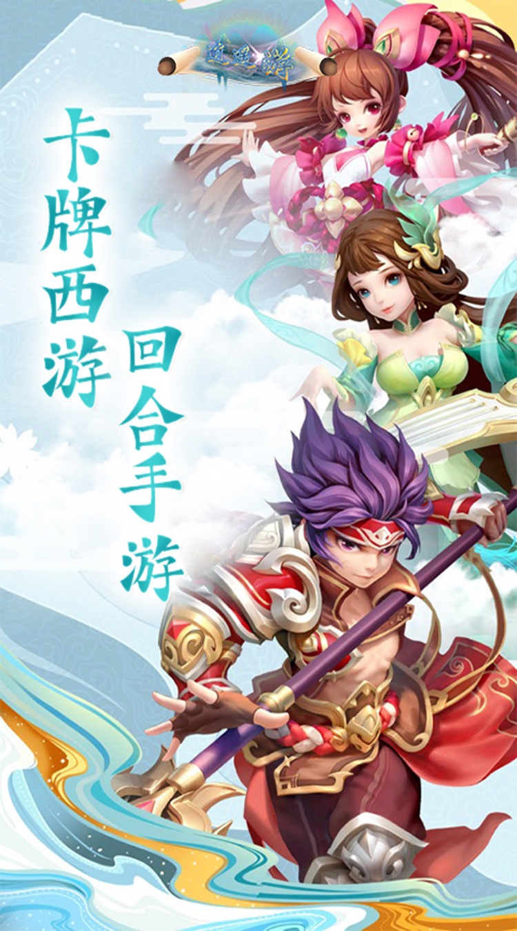 醉武侠（0.1折神通百变）截图