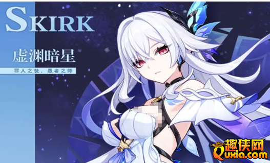 原神丝柯克有哪些技能 效果介绍