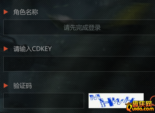 暗区突围无限CDK激活码怎么兑换