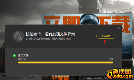 暗区突围无限新手常见问题解答 开服FAQ
