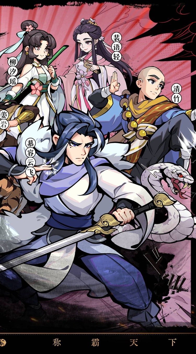 挂出个大侠（0.05折免单真香版）截图