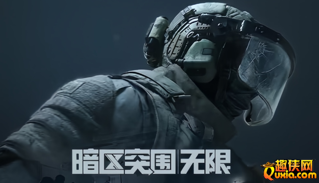 暗区突围无限哪些软件在游戏时禁止使用