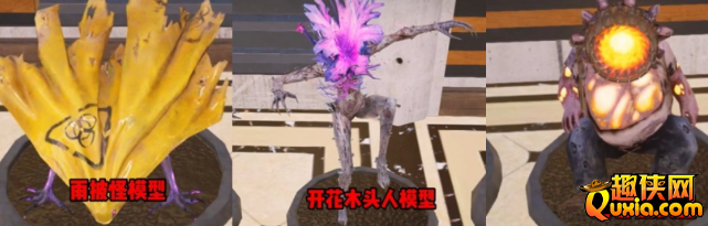 七日世界怪物玩具手办位置在哪里