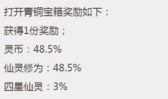 怒剑传说H5