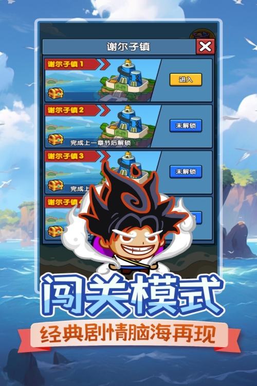 时空边际截图