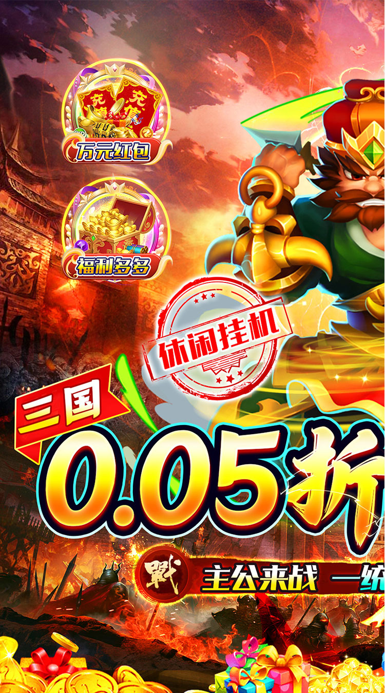 精灵物语（0.05折代金加强版）截图
