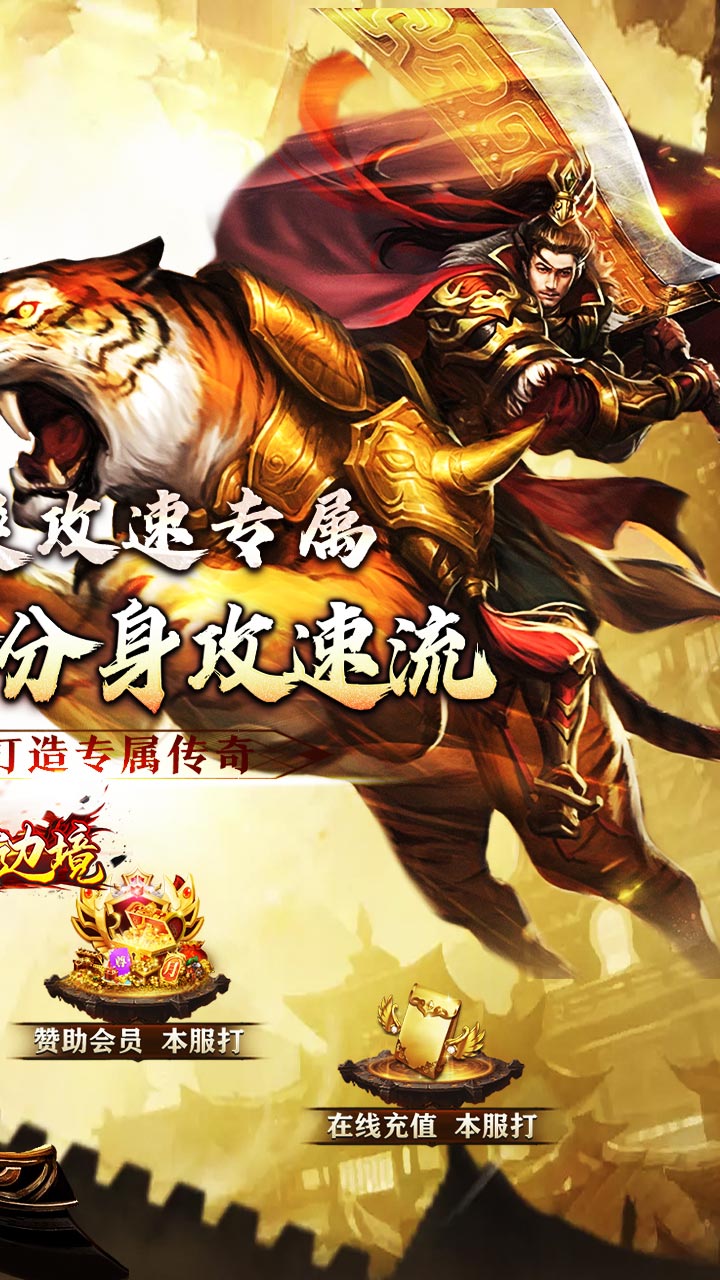 幽蓝边境（龙胆天命攻速）截图