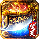 王者之心2H5黄金礼包
