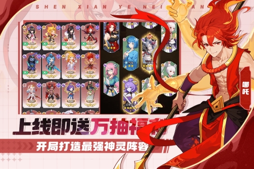 风暴迷城截图