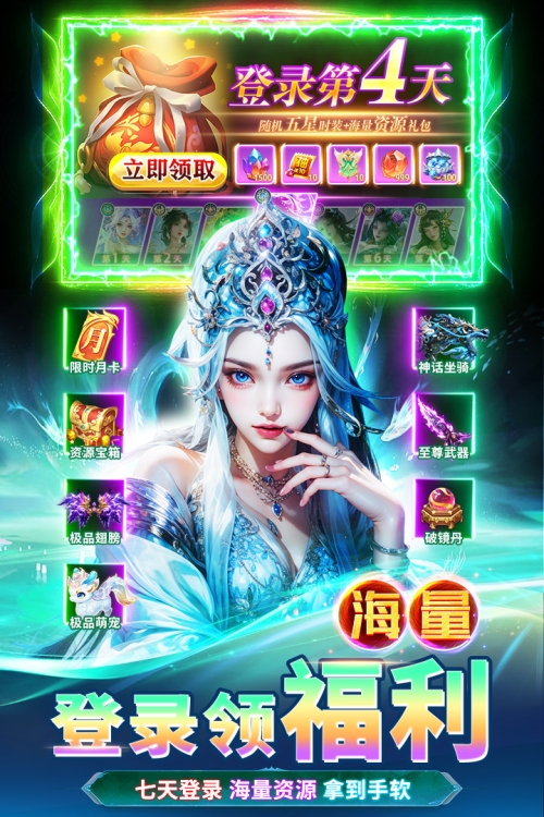 天堂魔狱截图