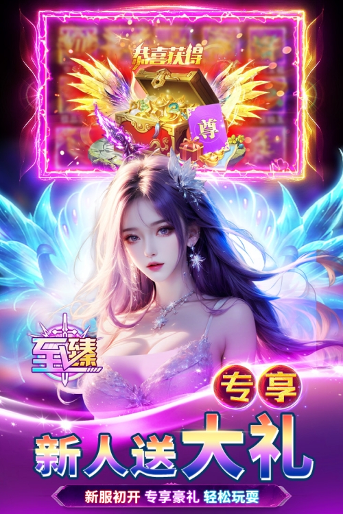 天堂魔狱截图