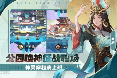 风暴迷城截图