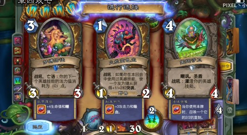 炉石传说黑赐流派快速攻击卡组