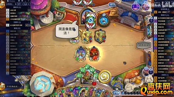 炉石传说世界之树迷你包补水防战卡组怎么搭配