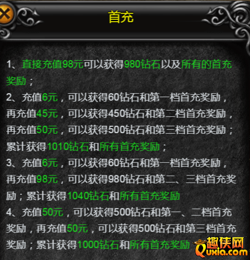 天使之战H5