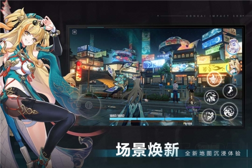 崩坏3截图