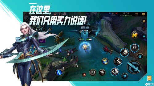 英雄联盟截图