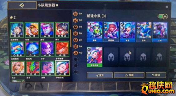 云顶之弈羁绊追踪者任务怎么做