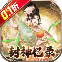 幻域战魂
