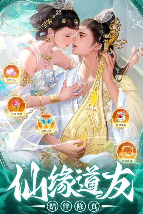 最封神0.1折扣版截图