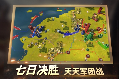 二战风云2截图