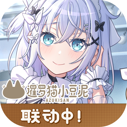 梦想协奏曲少女乐团派对