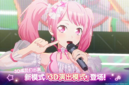 梦想协奏曲少女乐团派对截图