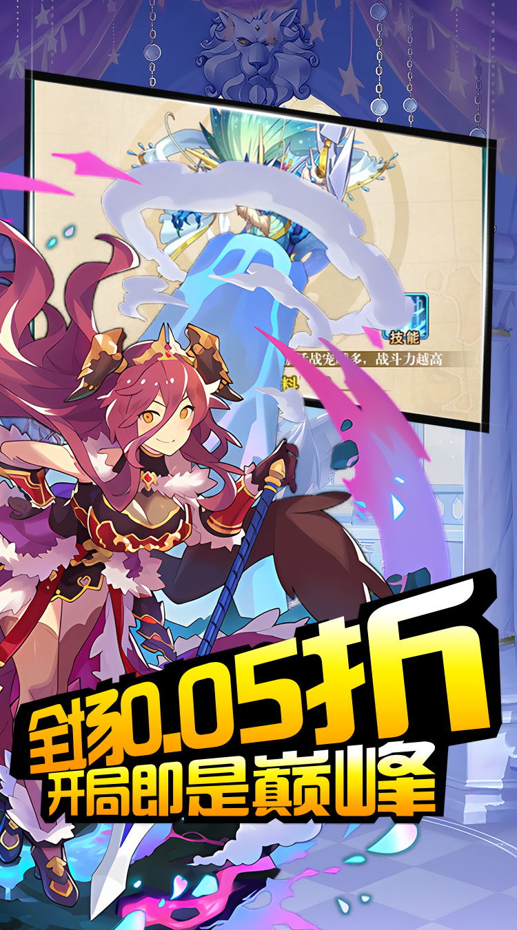热血格斗（萌宠卡牌0.05折）截图